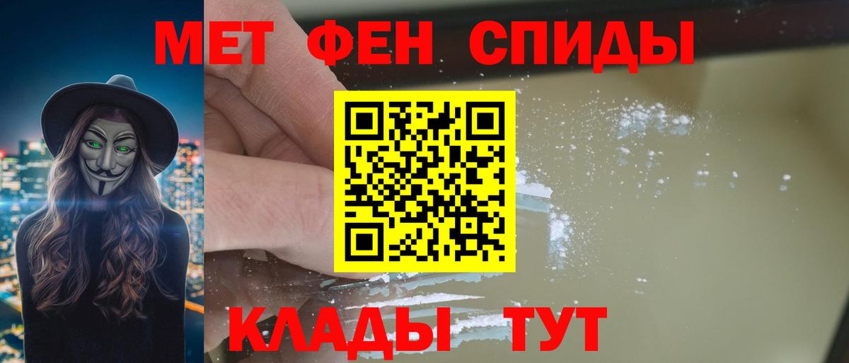 АМФ Premium  Вход с VPN  hydra зеркало  Вологда  АМФ  АМФ 
