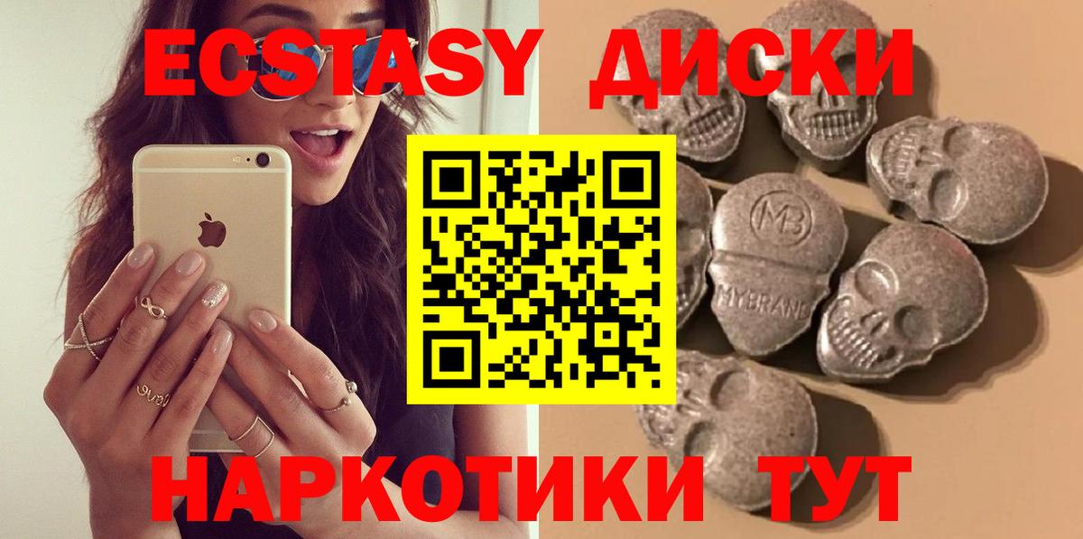Вологда  Экстази louis Vuitton  наркошоп  Экстази  Вход с VPN  Экстази MDMA 