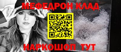 тгк Кинель