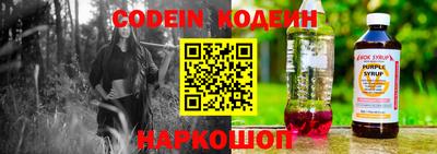 тгк Кинель
