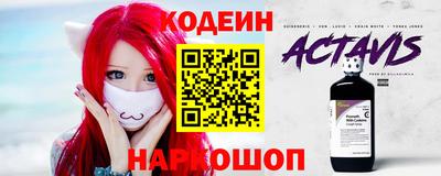 тгк Кинель