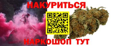 дистиллят марихуана Кингисепп