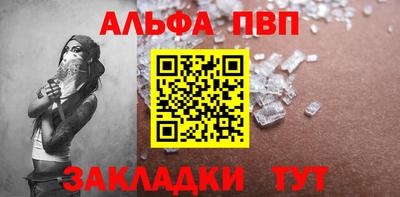 тгк Кинель