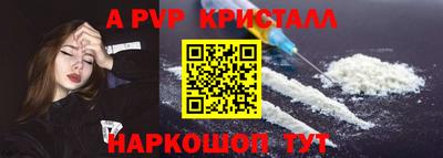 тгк Кинель