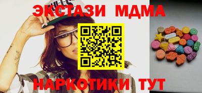 тгк Кинель