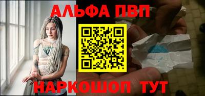 тгк Кинель