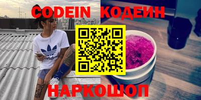 тгк Кинель