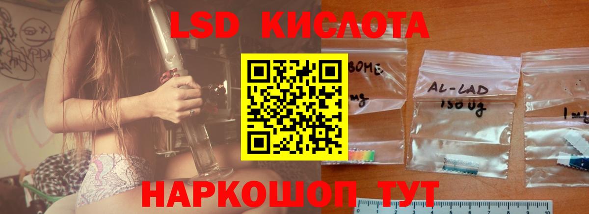 Лсд 25 экстази кислота  Вход с VPN  LSD-25 экстази ecstasy  гидра ONION  Вологда  ЛСД экстази 