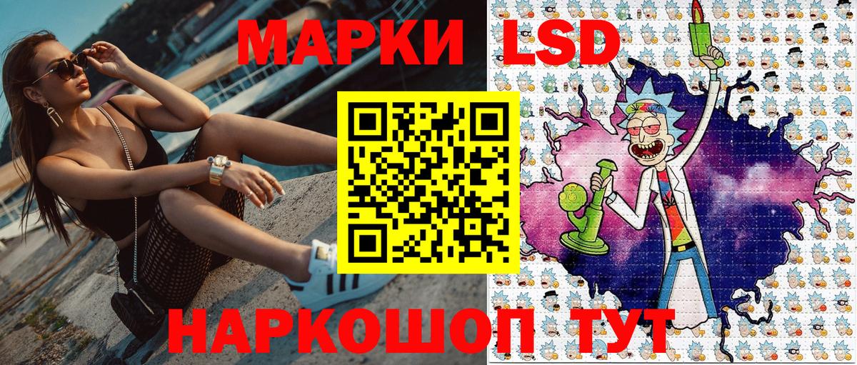 Наркотические марки 1500мкг  Вход с VPN  Вологда  где найти   Наркотические марки 1500мкг  Наркотические марки 