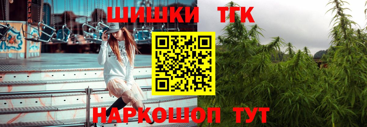 Бошки Шишки VHQ  Марихуана LSD WEED  Бошки марихуана Amnesia  Вход с VPN  Вологда 