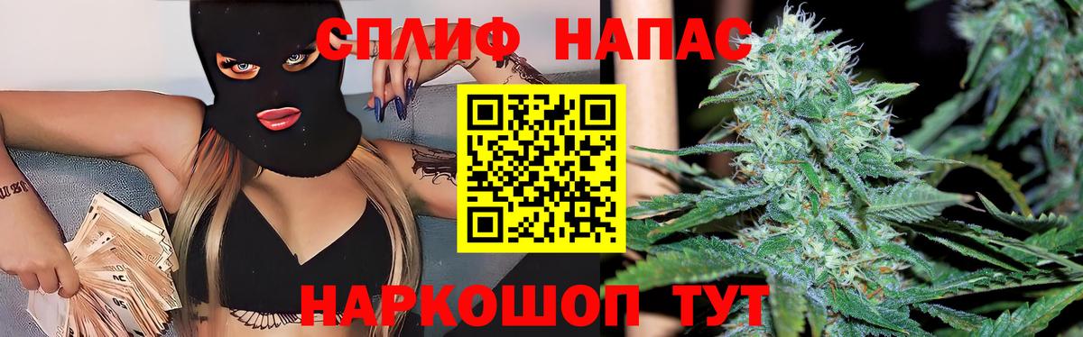 Марихуана семена Вологда